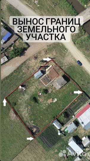 Геодезист, кадастровый инженер