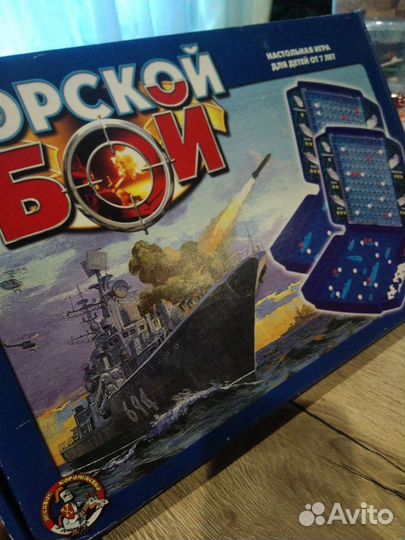 Настольные игры