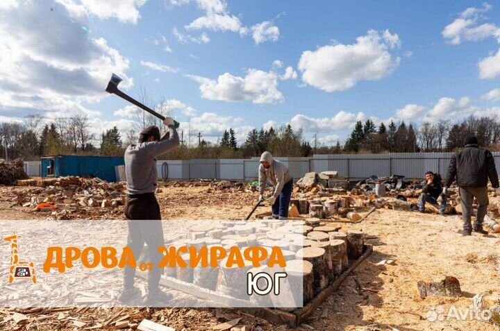 Дрова в укладку
