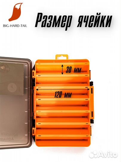 Коробка для блесен двухсторонняя 12 ячеек. Orange