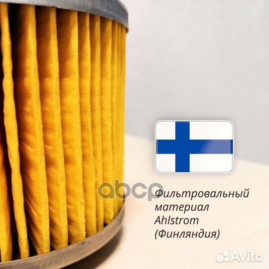 Фильтр масляный daewoo/chevrolet/cruze 109лс вс