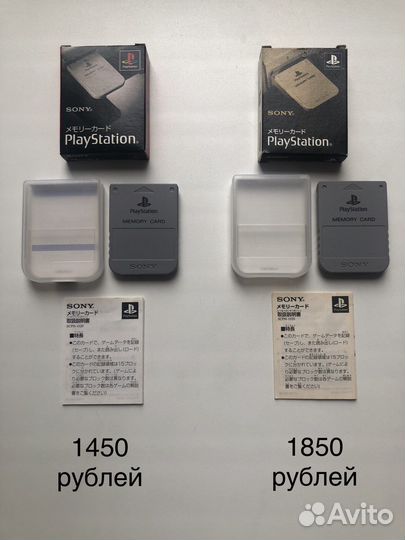 Kарта памяти PS1 Оригинал