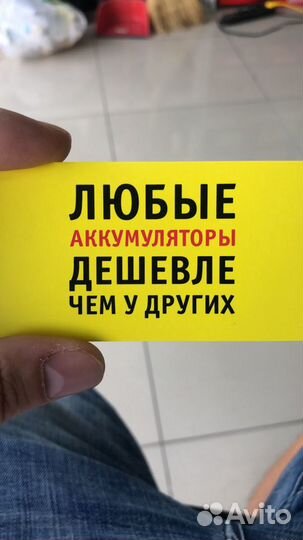 Аккумулятор Platin PRO 60ah