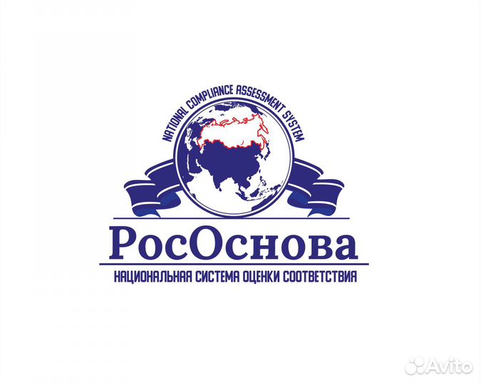 Аттестация лабораторий