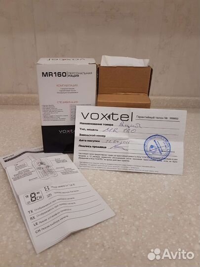 Рации Voxtel MR160
