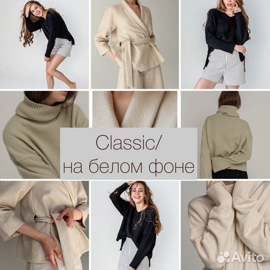 Сборные съемки для маркетплейсов