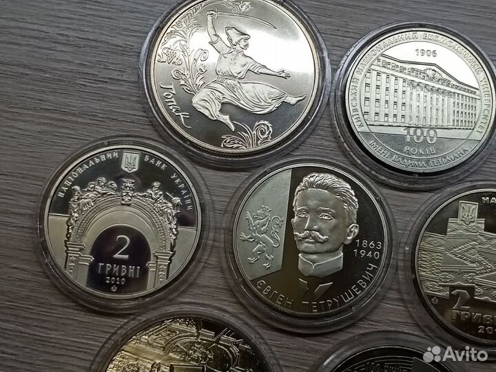 Набор монеты Украины (10 шт) 1996-2011 Симферополь