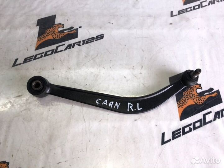 Рычаг задний левый Kia Carnival J3 2008