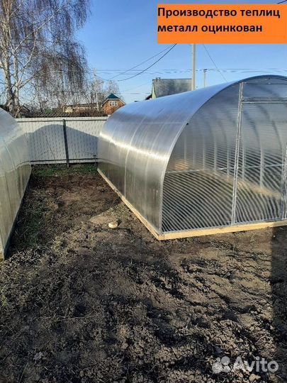 Теплицы от производителя