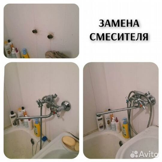 Сантехник Электрик Мастер на час