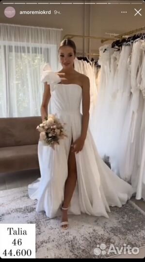 Свадебное платье