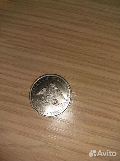 Продаю монеты