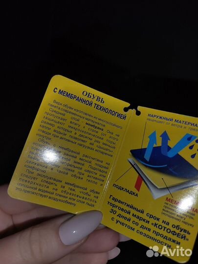 Ботинки детские