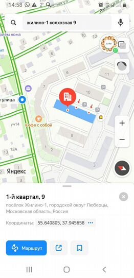 2-к. квартира, 53 м², 3/7 эт.