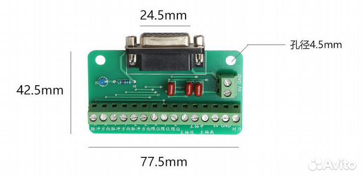 Плата NCStudio V5 для управления чпу 3 оси