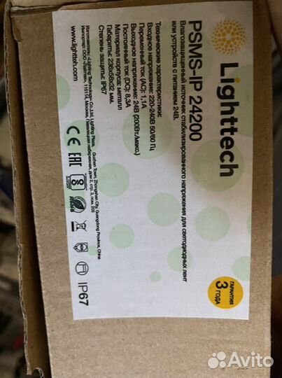 Блок питания для светодиодной ленты