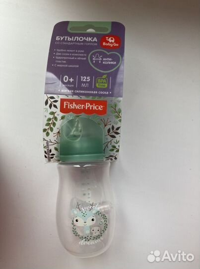 Бутылочки для кормления новая
