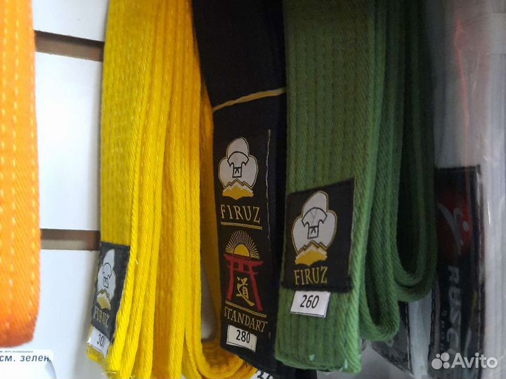 Пояса для дзюдо Firuz. Магазин