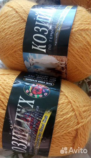 Козий пух пряжа