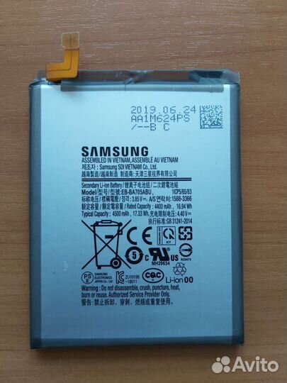Аккумулятор EB-BA705ABU для телефона Samsung A70