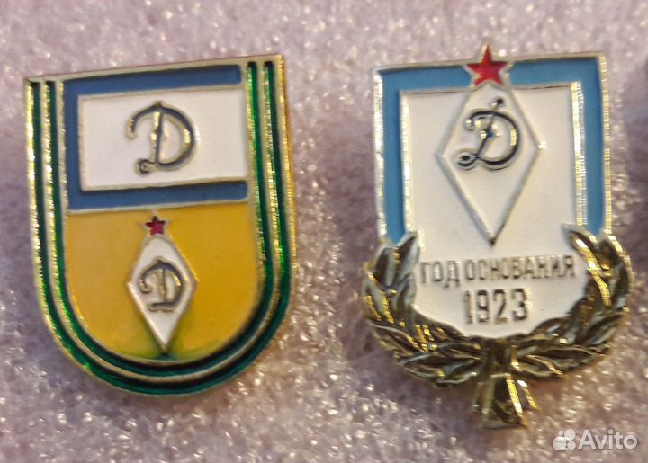 Динамо