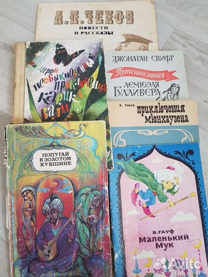 Детская литература