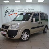 FIAT Doblo 1.4 MT, 2014, 298 000 км, с пробегом, цена 698 000 руб.