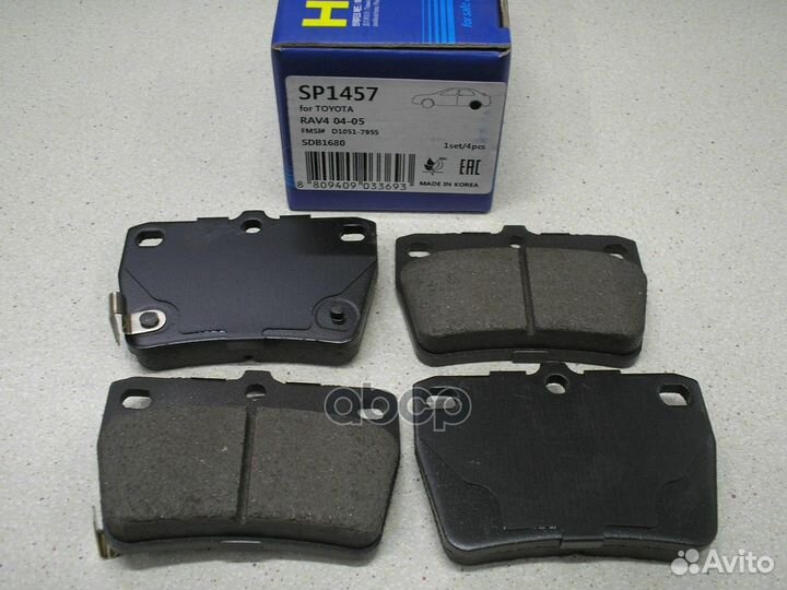 Колодки тормозные задние sangsin brake SP1457 S