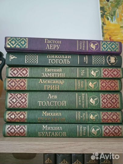 Классическая литература