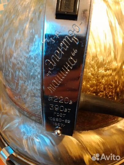 Ретро-пылесос Буран раритет