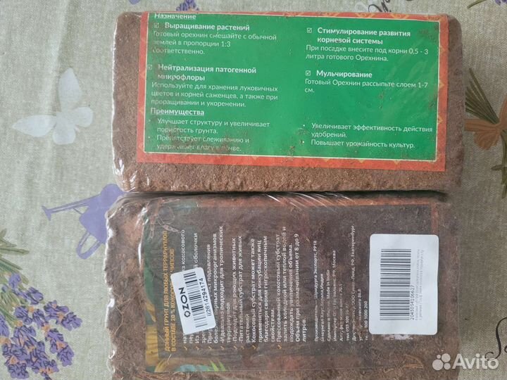 Грунт для улиток