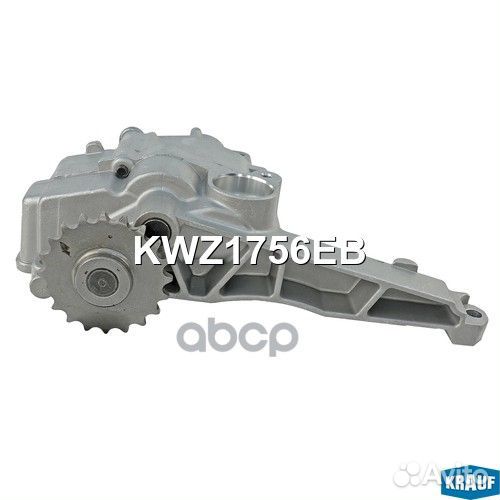 Насос масляный