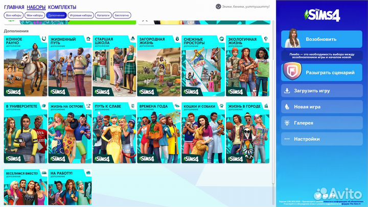 Sims 4 все дополнения и наборы