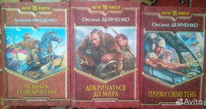 Книги серии 