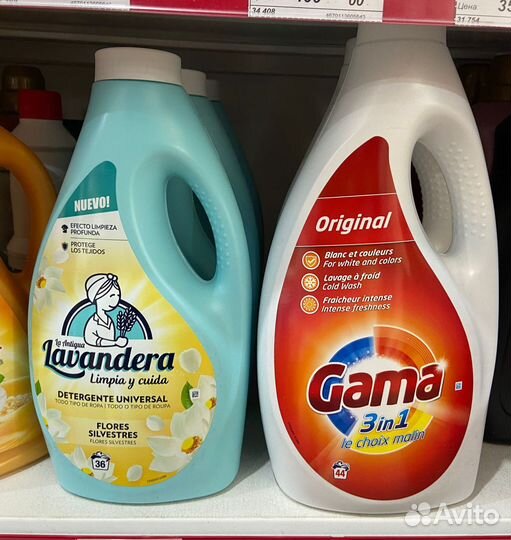 Бытовая химия оптом