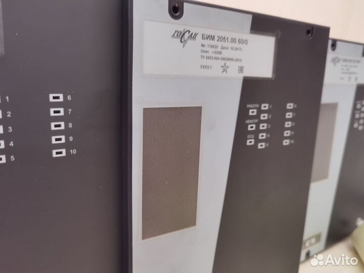 Терминал присоединения Госан бим 2051.00 60/0