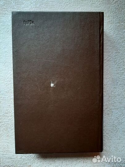 Справочник по физике Х.Кухлинг