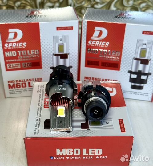 LED лампы M60 D-series 70W 6000K