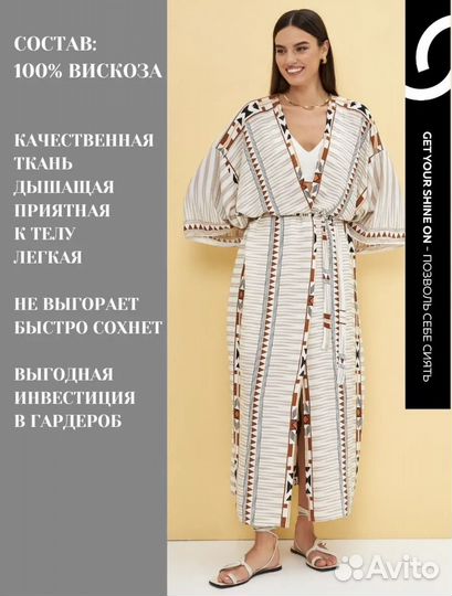 Накидка в стиле кимоно