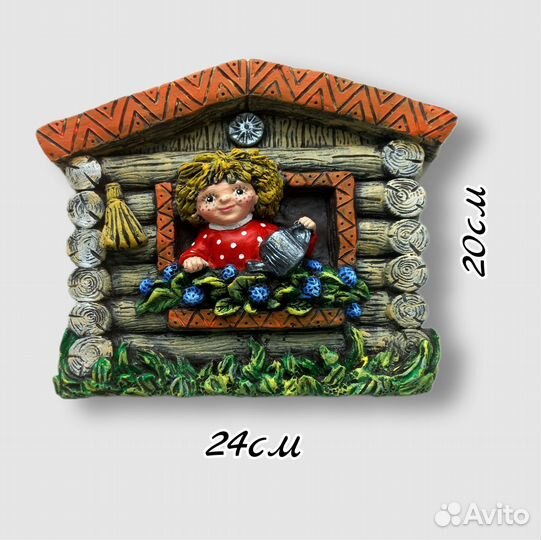 Домовенок. Настенное панно. Авторская работа