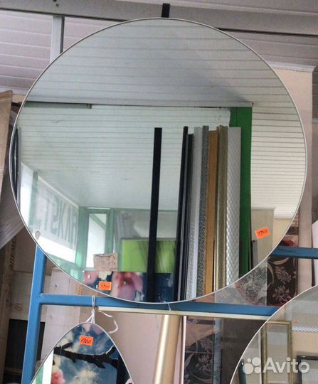 Зеркало настенное круглое 75 см