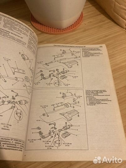 Книга, руководство по ремонту и эксплуатации Honda