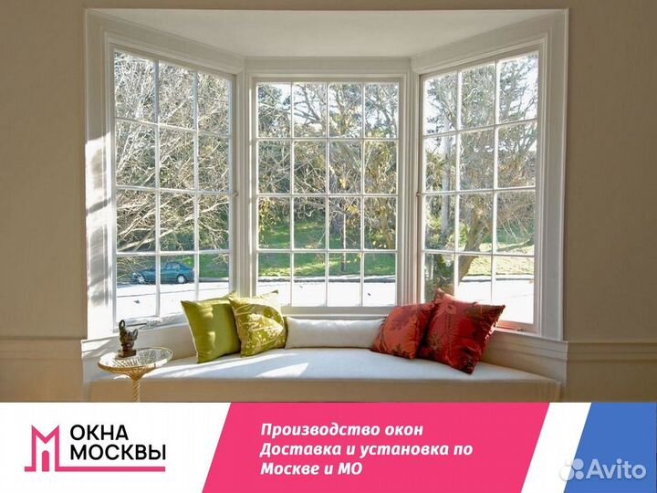 Пластиковые окна пвх