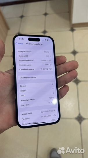 14 pro 128g акб 99