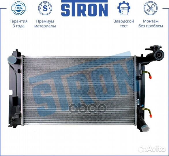 Радиатор stron двигателя Toyota Corolla Altis М