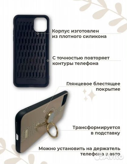 Чехол на iPhone 11 pro max с кольцом