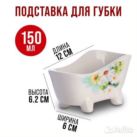 30769+30767 Набор для кухни 2 предмета Ромашка MB