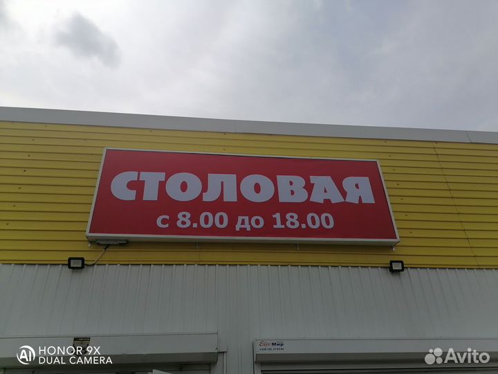 Кухонный работник