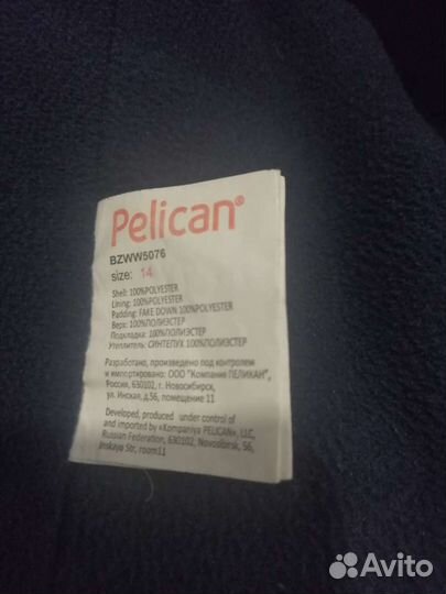 Куртка зимняя