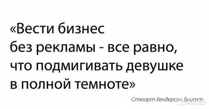 Распространение Ваших объявлений в почтовые ящики